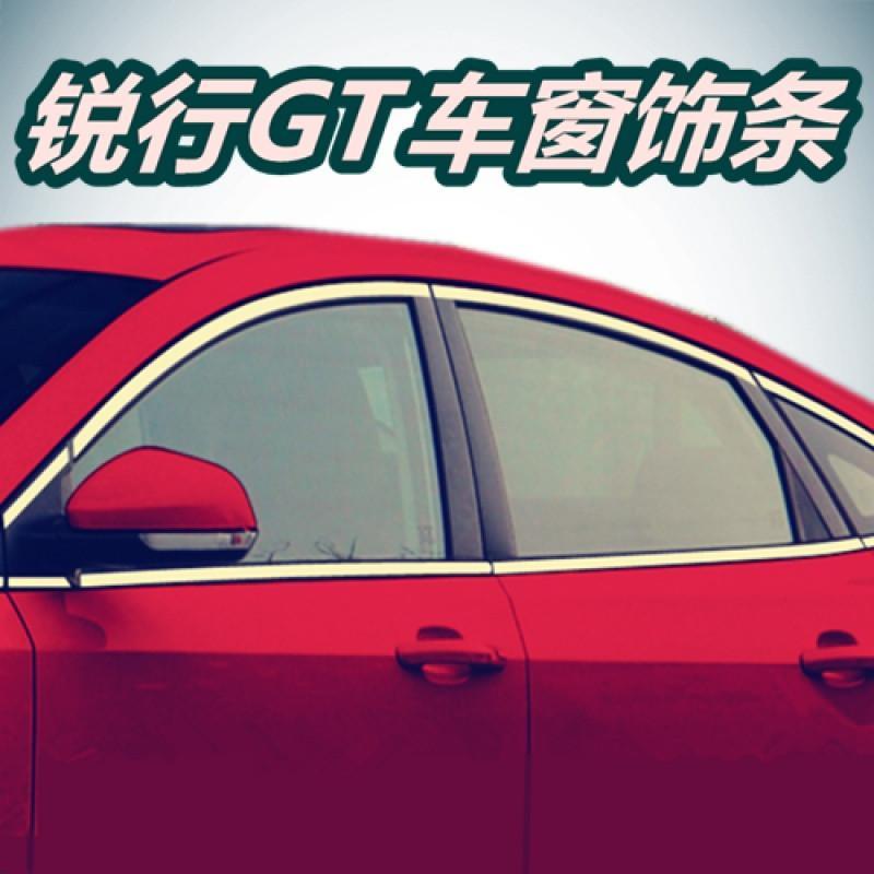 枫博贵族FONTBONNE上汽名爵锐腾GS MG锐行GT 车窗饰条 玻璃门边条压边条不锈钢改装