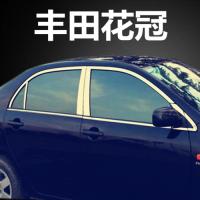 枫博贵族FONTBONNE适用于丰田花冠 致炫不锈钢车窗饰条 玻璃门边框条亮条汽车改装