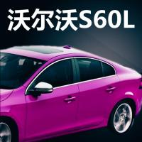 枫博贵族FONTBONNE沃尔沃XC60 S60L 不锈钢车窗饰条 玻璃门边条压边条专用改装汽车