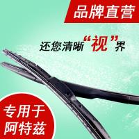 枫博贵族FONTBONNE适用于14 15年款马自达6 阿特兹无骨三段式雨刮器雨刷器片原款