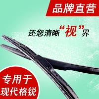 枫博贵族FONTBONNE适用于12 13 14 15年款进口现代飞思汽车雨刷器专用雨刮片原车款