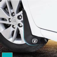 枫博贵族FONTBONNE拉运长安CS35逸动CS75致尚XT挡泥板CX20悦翔V3V7睿骋CX30挡泥板