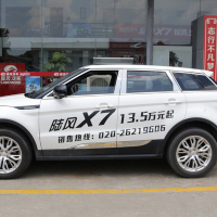 枫博贵族FONTBONNE拉运陆风X7车窗亮条车窗装饰条专车专用改装