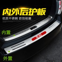 枫博贵族FONTBONNE拉运2015款15东风本田缤智XRV杰德改装专用凌派新CRV后备箱装饰后护板