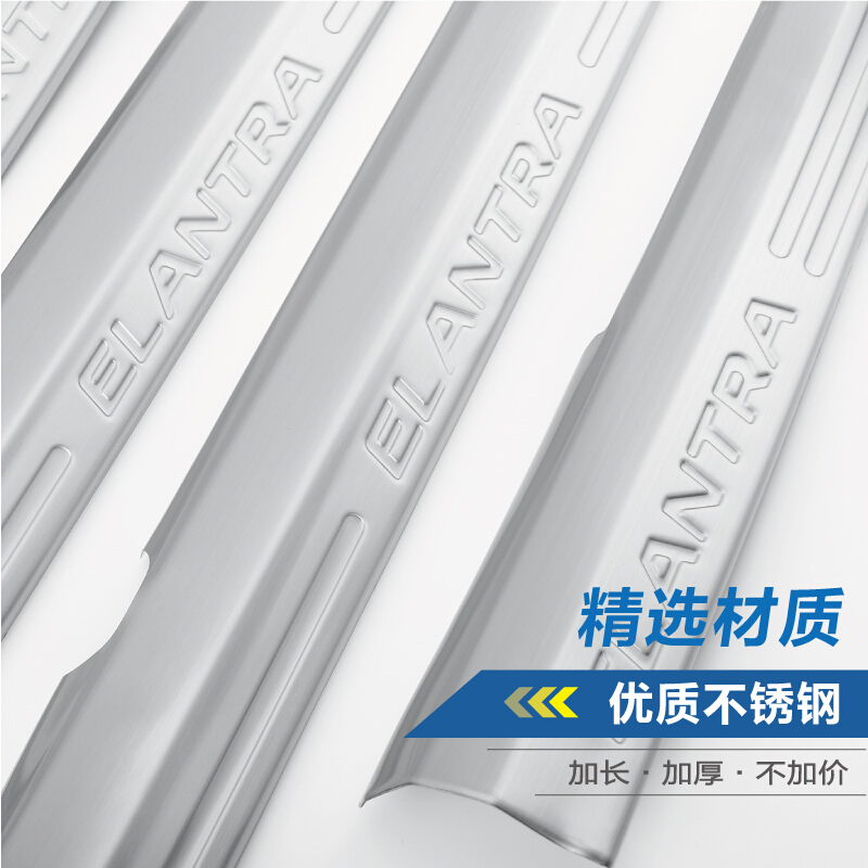 枫博贵族FONTBONNE拉运专用于江铃驭胜S350改装后护板不锈钢后备箱防护板防刮改装饰条