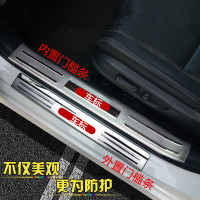 枫博贵族FONTBONNE拉运2016款观致3改装专用都市SUV汽车配件门槛条装饰三厢新