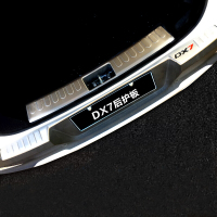 枫博贵族FONTBONNE美克杰东南DX7后护板改装专用不锈钢护板