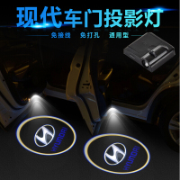 枫博贵族FONTBONNE拉运无线迎宾灯现代瑞奕伊兰特索纳塔八九途胜全新胜车门装饰灯改装灯