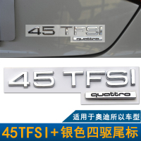 枫博贵族FONTBONNE拉运富起排量标专用于奥迪A3A4LQ5A6LQ3Q7字尾标3550TFSI后车标志