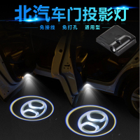 枫博贵族FONTBONNE拉运无线迎宾灯北汽绅宝X35X25D70D50威旺S50M20装饰门灯改装