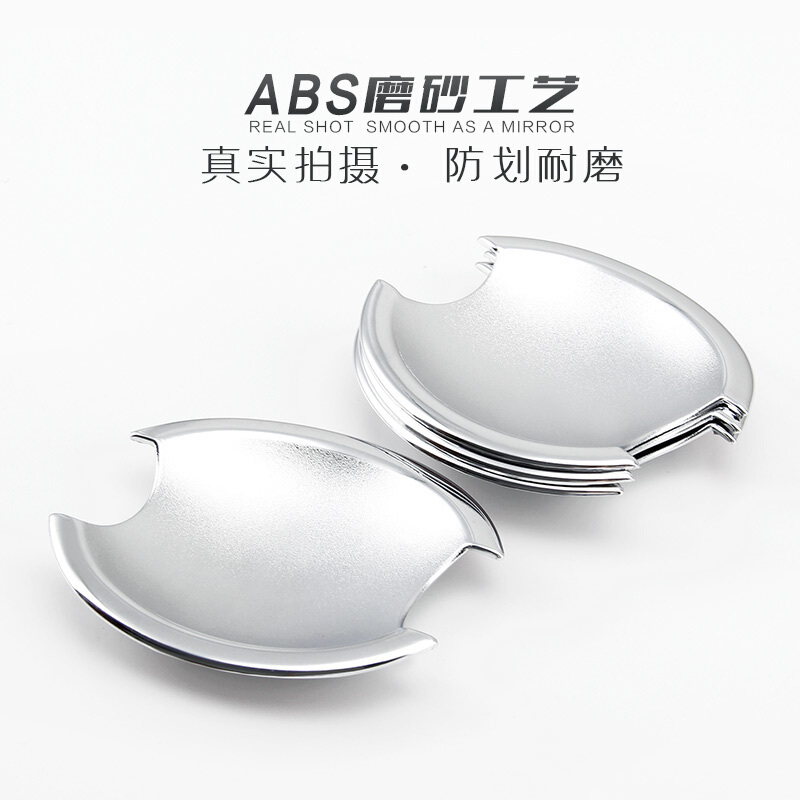 枫博贵族FONTBONNE拉运BYD比亚迪唐/秦/元/秦EV/G3/G3R改装专用汽车门碗拉手保护贴装饰