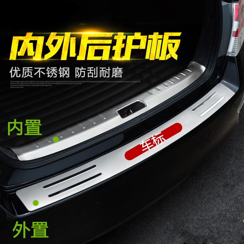 枫博贵族FONTBONNE拉运2015款北京现代IX25全新胜达IX35名图新途胜改装专用后护板后备箱