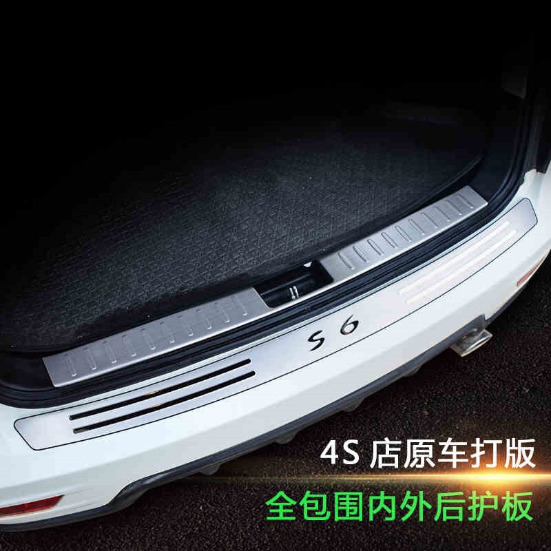 枫博贵族FONTBONNE拉运2015款北京现代IX25全新胜达IX35名图新途胜改装专用后护板后备箱