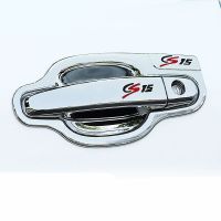 枫博贵族FONTBONNE美克杰长安CS15专用改装拉手门腕装饰贴车身装饰贴