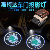 枫博贵族FONTBONNE拉运无线迎宾灯专用于斯柯达明锐晶锐昕动昕锐速派野帝车装饰门灯改装