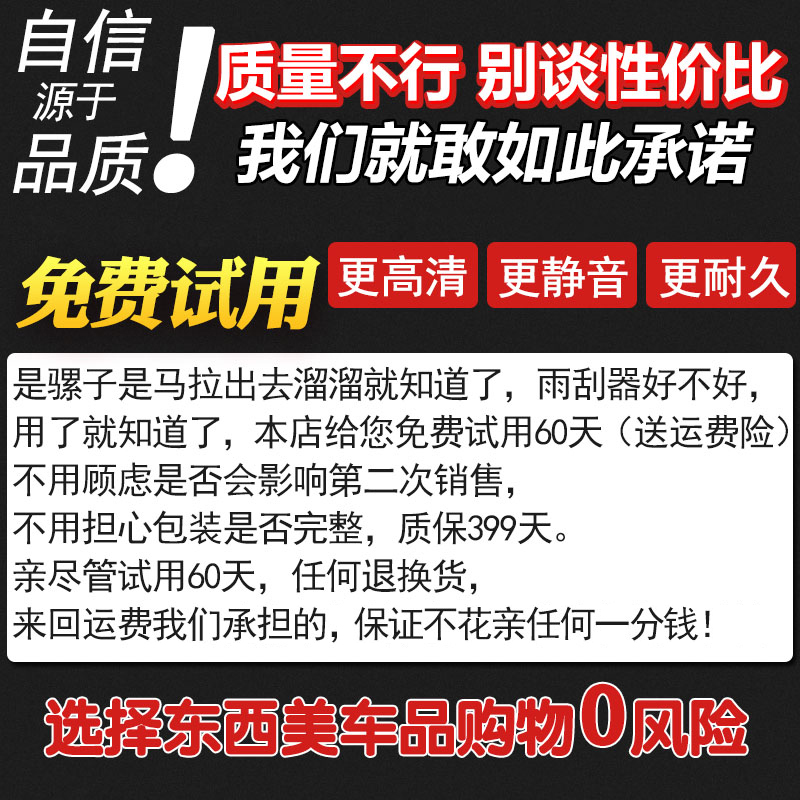 枫博贵族FONTBONNE雨刮器 丰田凯美瑞 新卡罗拉锐志新威驰花冠雷凌致炫无骨雨刷胶条