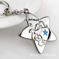 枫博贵族FONTBONNE五星钥匙扣个性十二星座钥匙扣挂件王者荣耀礼品定制商务活动赠品