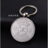 枫博贵族FONTBONNE创意特色多功能50年中英文万年历开瓶器钥匙扣扫码活动实用赠品