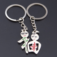 枫博贵族FONTBONNE义乌小商品1元批发 创意个性福字钥匙扣挂件 情侣钥匙圈生产定制