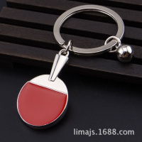 枫博贵族FONTBONNE钥匙扣厂家批发乒乓球钥匙扣 运动会比赛创意纪念活动赠送小礼品