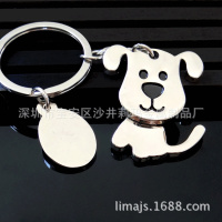 枫博贵族FONTBONNE可爱卡通金属狗狗钥匙扣小狗汽车挂件宠物爱好者促销赠送小礼品