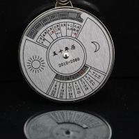 枫博贵族FONTBONNE热销 新奇实用创意礼品中文英文八字扣万年历钥匙扣金属定制logo