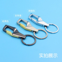 枫博贵族FONTBONNE男士汽车金属腰挂钥匙扣 商务创意个性礼品定制广告LOGO工厂直销