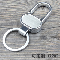 枫博贵族FONTBONNE高档钥匙扣 汽车钥匙扣 男士金属钥匙扣 创意小礼品 定制LOGO