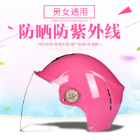 DFG摩托车头盔女电动车头盔夏季防晒防紫外线安全帽防雨半盔男