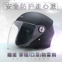 DFG摩托车头盔男女电动车头盔四季冬季防雾安全帽夏季半覆式半盔