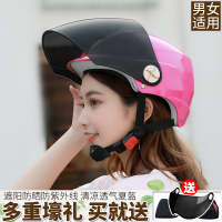DFG摩托车头盔男女通用电瓶电动车夏季轻便式四季半盔防晒安全帽