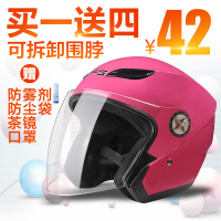 DFG摩托车头盔男电动电瓶车头盔女士四季通用半盔夏季防晒安全帽