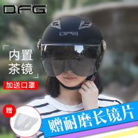 DFG摩托车头盔电动车男女士夏季四季半盔半覆式安全帽防晒紫外线