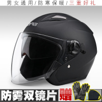 DFG双镜片摩托车头盔男女士电动车头盔四季夏季通用半覆式安全帽