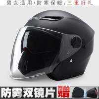 DFG双镜片摩托车头盔男女通用电动电瓶车头盔四季夏季防晒安全帽
