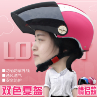 DFG摩托车头盔男女电动车夏季防晒半盔防紫外线轻便半覆式安全帽