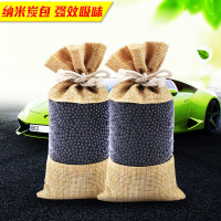 汽车用品新车除甲醛除异味车用竹碳包车内除味车载去味活性竹炭包