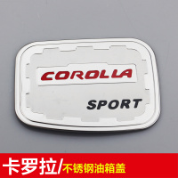 适用于新RAV4威驰汉兰达霸道卡罗拉凯美瑞雷凌致炫不锈钢油箱盖贴
