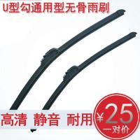 适用于一汽幸福使者皮卡佳星U型无骨雨刷佳宝小解放世纪星雨刮片