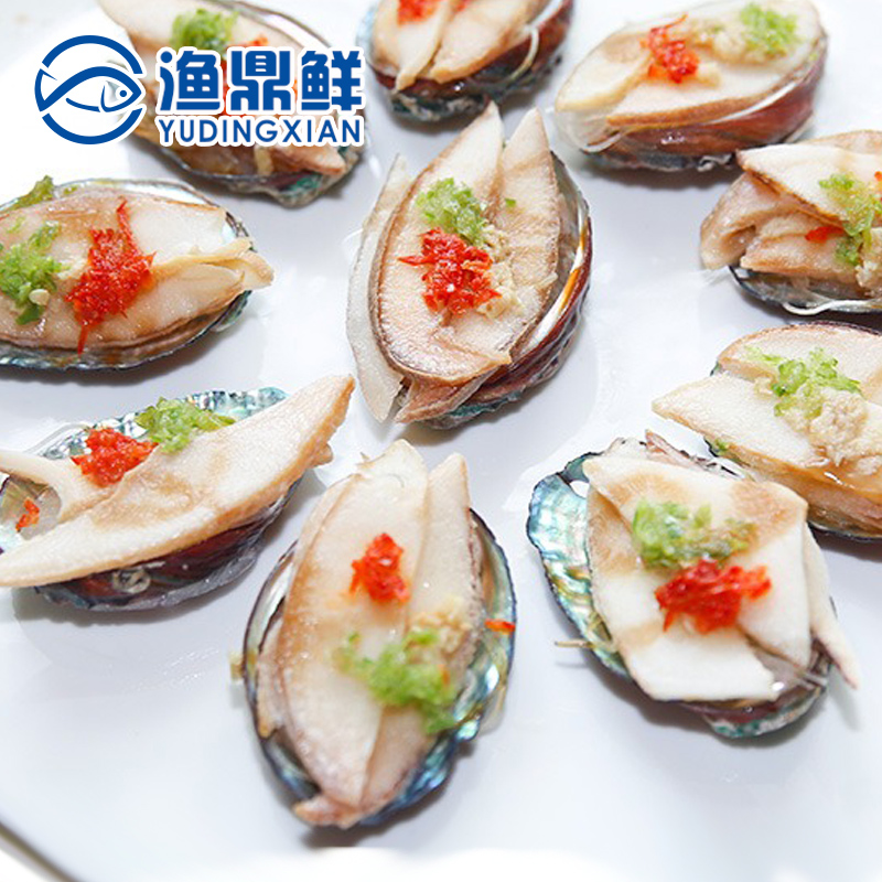 渔鼎鲜 蒜蓉粉丝鲍鱼500g/10只 南非黄金鲍鱼 大连鲍鱼 新鲜熟冻冷冻贝类盒装