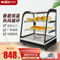 米沙熊 Misha 0.6米长保温柜商用 食品展示加热柜保温箱 汉堡蛋挞炸鸡熟食包子面包板栗加热台式SM60B