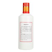 [誉晟]茅台 53度茅台王子酒500ml 单瓶装 酱香型白酒