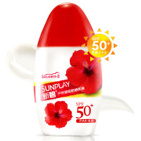 曼秀雷敦新碧户外骄阳防晒乳液SPF50+防晒霜露 高度防晒耐水耐汗 温和配方清爽无负担