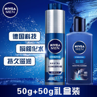 妮维雅男士水活小蓝管补水保湿润肤露乳液面霜冬季擦脸油的护肤品水活畅透装