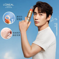 欧莱雅多重防护城市水活隔离喷雾SPF42面部全身防晒霜防水汗不花妆小光圈