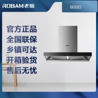 老板油烟机60X6S[备注可换60D3S]