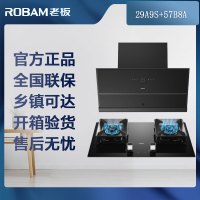 老板(ROBAM)烟灶套餐两件套29A9S+57B8A