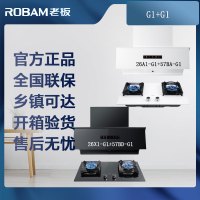 26A1-G1+57BA-G1