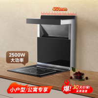 欧诚单灶小户型集成灶分体式450电磁炉烟灶套装黑色公寓出租房专用