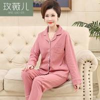 玫薇儿 中老年妇女休闲睡衣中年人女纯棉春秋季家居服套装加大码春季秋款